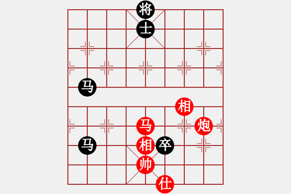 象棋棋譜圖片：棋俠雪樂劍(9星)-和-天宮一號(北斗) - 步數(shù)：160 