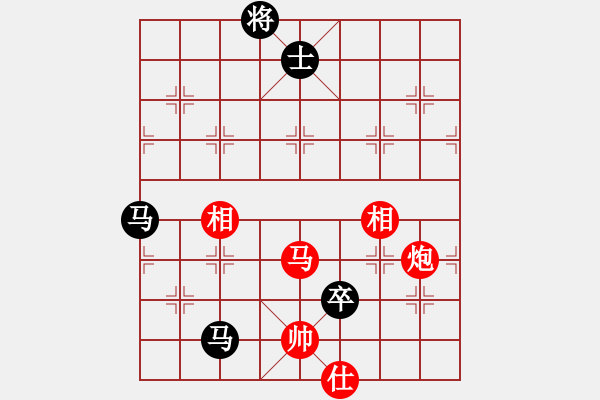 象棋棋譜圖片：棋俠雪樂劍(9星)-和-天宮一號(北斗) - 步數(shù)：170 