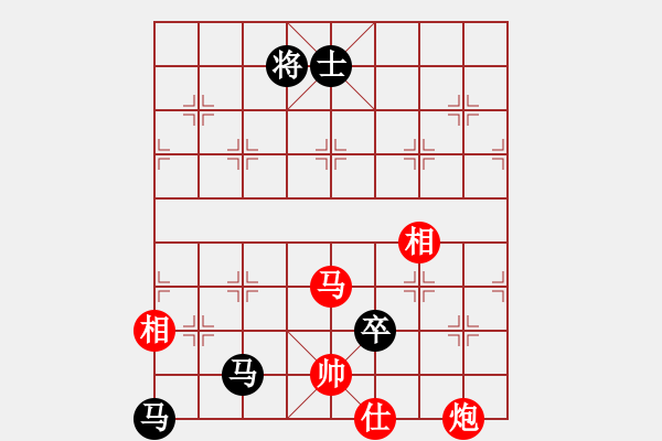 象棋棋譜圖片：棋俠雪樂劍(9星)-和-天宮一號(北斗) - 步數(shù)：180 