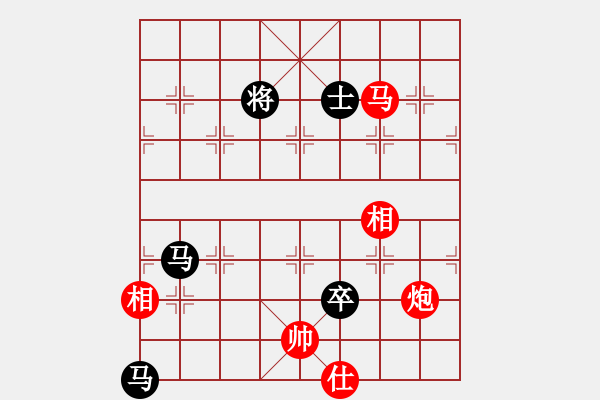 象棋棋譜圖片：棋俠雪樂劍(9星)-和-天宮一號(北斗) - 步數(shù)：190 