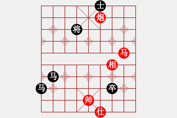 象棋棋譜圖片：棋俠雪樂劍(9星)-和-天宮一號(北斗) - 步數(shù)：200 