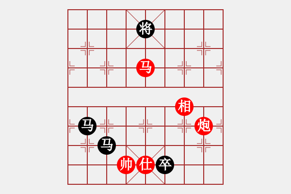 象棋棋譜圖片：棋俠雪樂劍(9星)-和-天宮一號(北斗) - 步數(shù)：220 