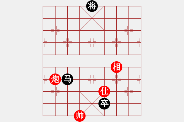 象棋棋譜圖片：棋俠雪樂劍(9星)-和-天宮一號(北斗) - 步數(shù)：230 