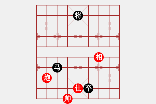 象棋棋譜圖片：棋俠雪樂劍(9星)-和-天宮一號(北斗) - 步數(shù)：240 