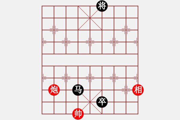 象棋棋譜圖片：棋俠雪樂劍(9星)-和-天宮一號(北斗) - 步數(shù)：260 