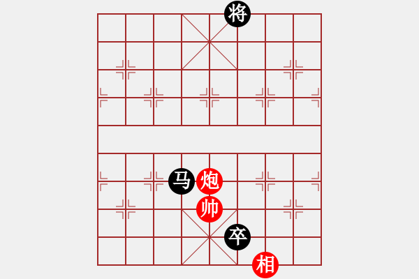 象棋棋譜圖片：棋俠雪樂劍(9星)-和-天宮一號(北斗) - 步數(shù)：310 