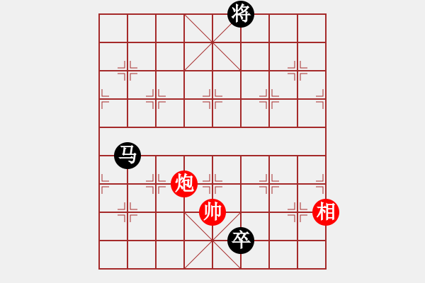 象棋棋譜圖片：棋俠雪樂劍(9星)-和-天宮一號(北斗) - 步數(shù)：340 