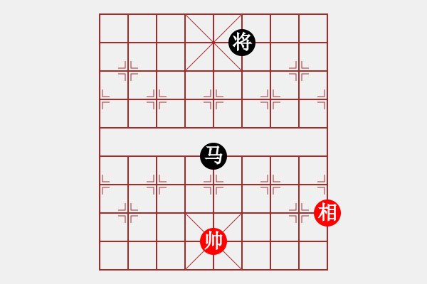 象棋棋譜圖片：棋俠雪樂劍(9星)-和-天宮一號(北斗) - 步數(shù)：390 