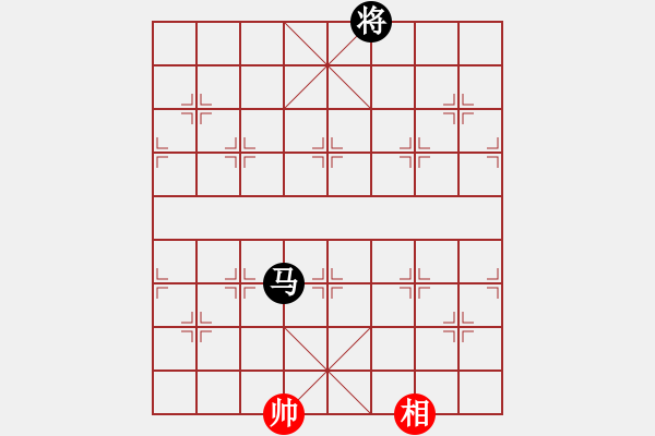 象棋棋譜圖片：棋俠雪樂劍(9星)-和-天宮一號(北斗) - 步數(shù)：400 