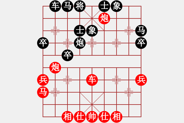 象棋棋譜圖片：棋俠雪樂劍(9星)-和-天宮一號(北斗) - 步數(shù)：50 