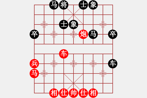 象棋棋譜圖片：棋俠雪樂劍(9星)-和-天宮一號(北斗) - 步數(shù)：60 