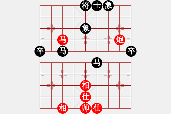 象棋棋譜圖片：棋俠雪樂劍(9星)-和-天宮一號(北斗) - 步數(shù)：80 