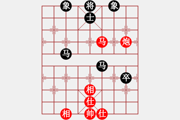 象棋棋譜圖片：棋俠雪樂劍(9星)-和-天宮一號(北斗) - 步數(shù)：90 