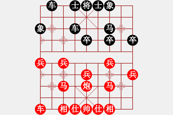 象棋棋谱图片：伍霞 先和 王晴 - 步数：30 