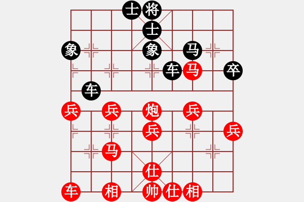 象棋棋谱图片：伍霞 先和 王晴 - 步数：40 