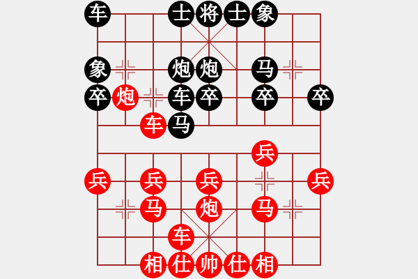 象棋棋谱图片：311刘勇尧(吉)先负李家庆(雪) - 步数：20 