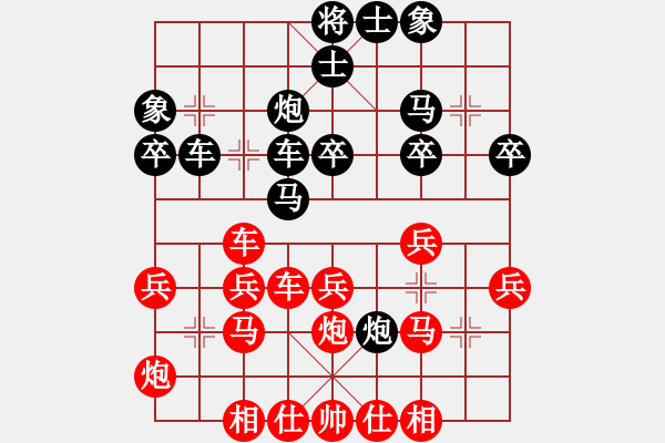 象棋棋谱图片：311刘勇尧(吉)先负李家庆(雪) - 步数：30 