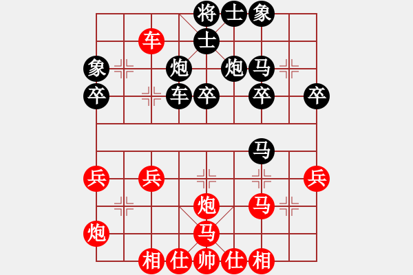 象棋棋谱图片：311刘勇尧(吉)先负李家庆(雪) - 步数：40 