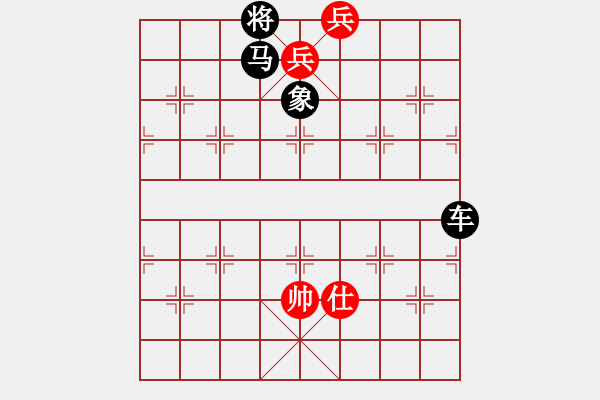 象棋棋譜圖片：趣味殘局030期答案 - 步數(shù)：20 