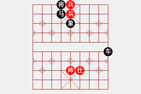 象棋棋譜圖片：趣味殘局030期答案 - 步數(shù)：21 