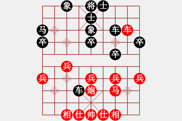 象棋棋譜圖片：快樂夢曉雪(日帥)-勝-淮南王(9段) - 步數(shù)：30 