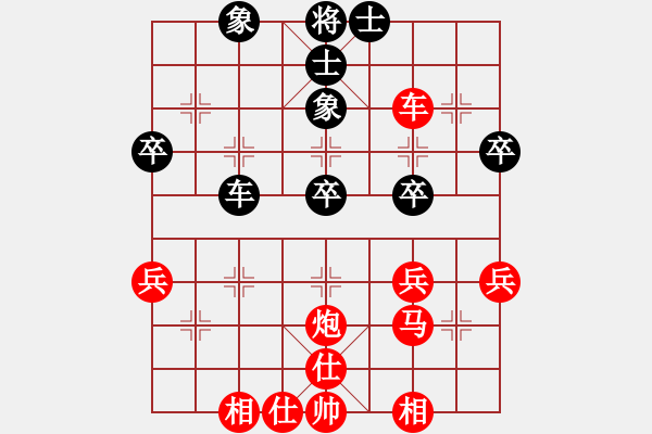 象棋棋譜圖片：快樂夢曉雪(日帥)-勝-淮南王(9段) - 步數(shù)：40 