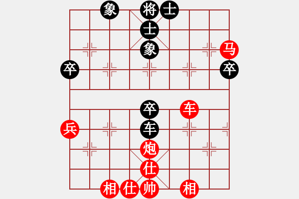 象棋棋譜圖片：快樂夢曉雪(日帥)-勝-淮南王(9段) - 步數(shù)：50 