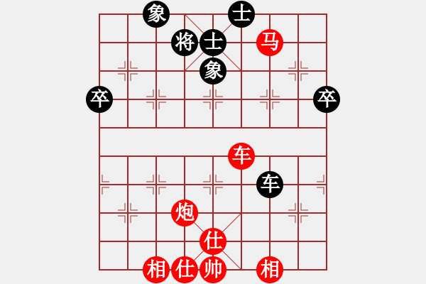 象棋棋譜圖片：快樂夢曉雪(日帥)-勝-淮南王(9段) - 步數(shù)：60 