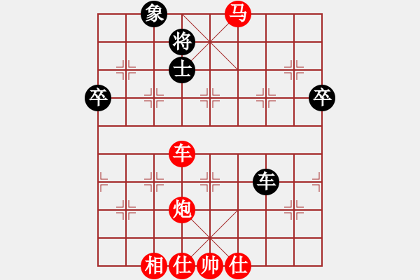 象棋棋譜圖片：快樂夢曉雪(日帥)-勝-淮南王(9段) - 步數(shù)：67 