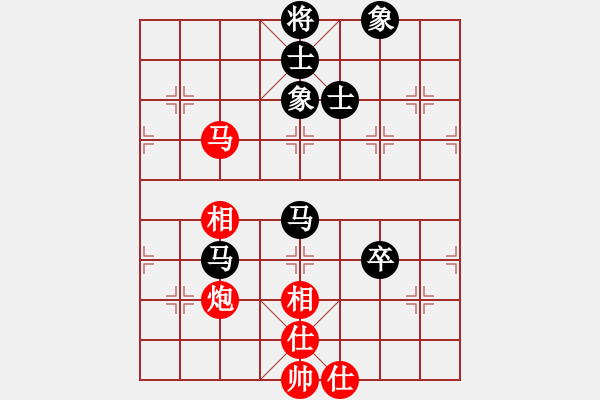 象棋棋譜圖片：屏風(fēng)馬應(yīng)中炮進(jìn)五七路兵（旋風(fēng)12層拆棋）和棋* - 步數(shù)：110 