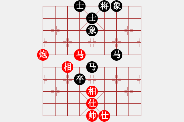 象棋棋譜圖片：屏風(fēng)馬應(yīng)中炮進(jìn)五七路兵（旋風(fēng)12層拆棋）和棋* - 步數(shù)：130 