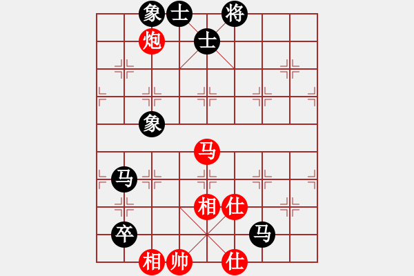 象棋棋譜圖片：屏風(fēng)馬應(yīng)中炮進(jìn)五七路兵（旋風(fēng)12層拆棋）和棋* - 步數(shù)：160 