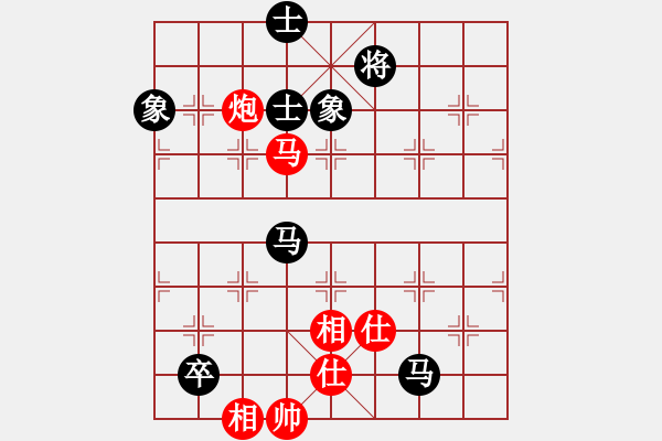 象棋棋譜圖片：屏風(fēng)馬應(yīng)中炮進(jìn)五七路兵（旋風(fēng)12層拆棋）和棋* - 步數(shù)：170 