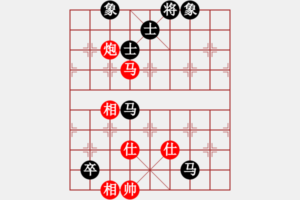 象棋棋譜圖片：屏風(fēng)馬應(yīng)中炮進(jìn)五七路兵（旋風(fēng)12層拆棋）和棋* - 步數(shù)：190 