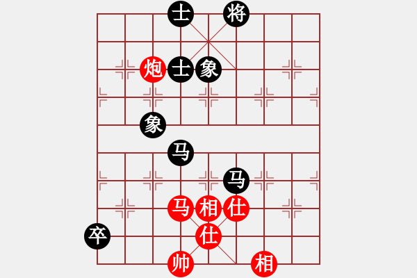 象棋棋譜圖片：屏風(fēng)馬應(yīng)中炮進(jìn)五七路兵（旋風(fēng)12層拆棋）和棋* - 步數(shù)：210 