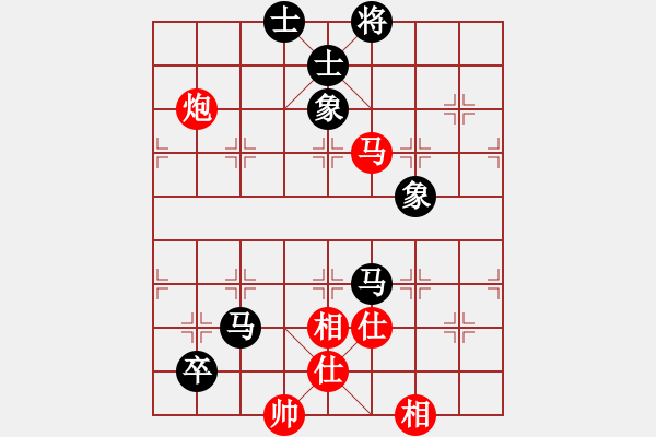 象棋棋譜圖片：屏風(fēng)馬應(yīng)中炮進(jìn)五七路兵（旋風(fēng)12層拆棋）和棋* - 步數(shù)：220 