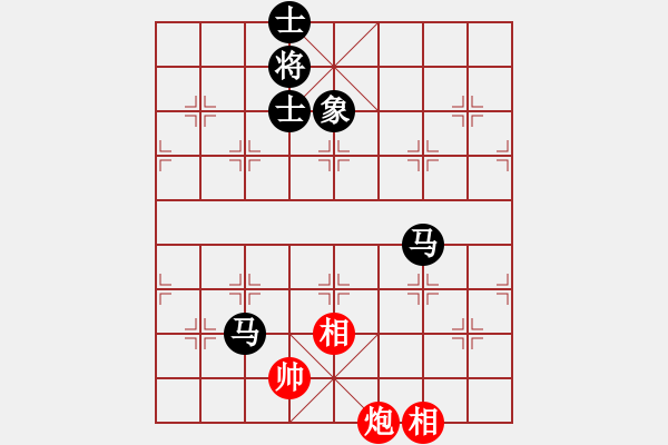 象棋棋譜圖片：屏風(fēng)馬應(yīng)中炮進(jìn)五七路兵（旋風(fēng)12層拆棋）和棋* - 步數(shù)：262 