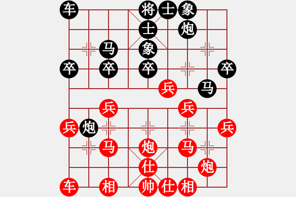 象棋棋譜圖片：屏風(fēng)馬應(yīng)中炮進(jìn)五七路兵（旋風(fēng)12層拆棋）和棋* - 步數(shù)：30 