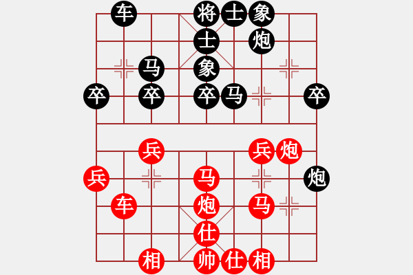 象棋棋譜圖片：屏風(fēng)馬應(yīng)中炮進(jìn)五七路兵（旋風(fēng)12層拆棋）和棋* - 步數(shù)：40 