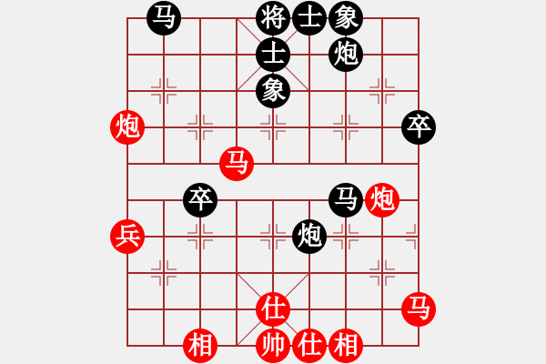 象棋棋譜圖片：屏風(fēng)馬應(yīng)中炮進(jìn)五七路兵（旋風(fēng)12層拆棋）和棋* - 步數(shù)：50 