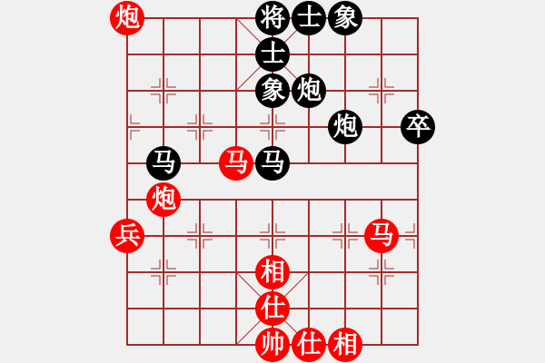 象棋棋譜圖片：屏風(fēng)馬應(yīng)中炮進(jìn)五七路兵（旋風(fēng)12層拆棋）和棋* - 步數(shù)：60 