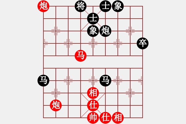 象棋棋譜圖片：屏風(fēng)馬應(yīng)中炮進(jìn)五七路兵（旋風(fēng)12層拆棋）和棋* - 步數(shù)：70 