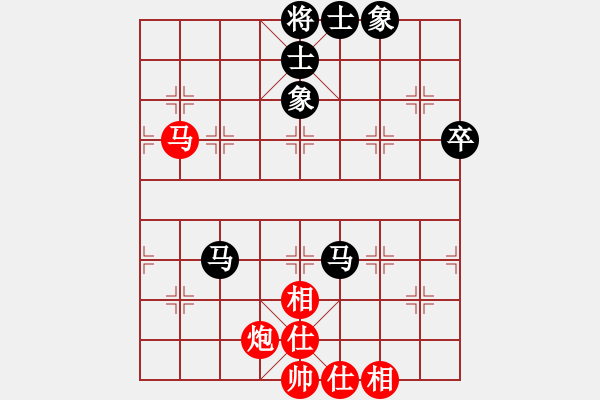 象棋棋譜圖片：屏風(fēng)馬應(yīng)中炮進(jìn)五七路兵（旋風(fēng)12層拆棋）和棋* - 步數(shù)：80 