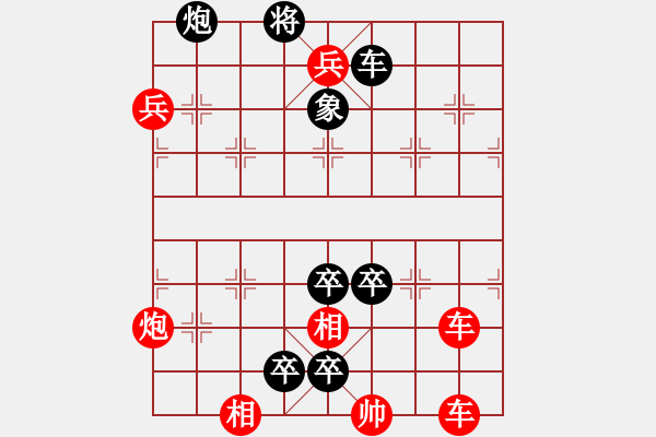 象棋棋譜圖片：四、和局共（28局）第7局 邊寨奇兵 余永中 - 步數(shù)：0 