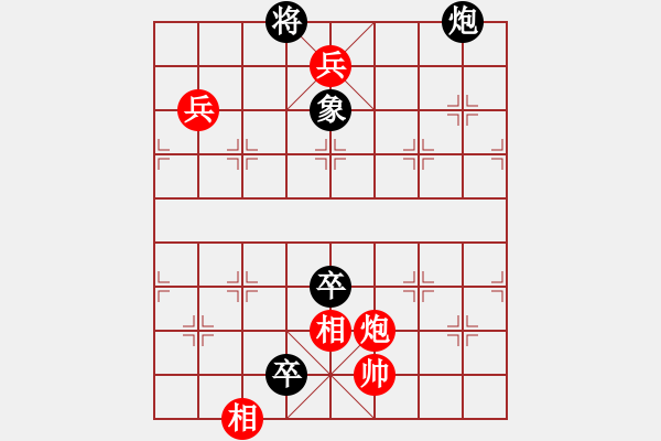 象棋棋譜圖片：四、和局共（28局）第7局 邊寨奇兵 余永中 - 步數(shù)：10 