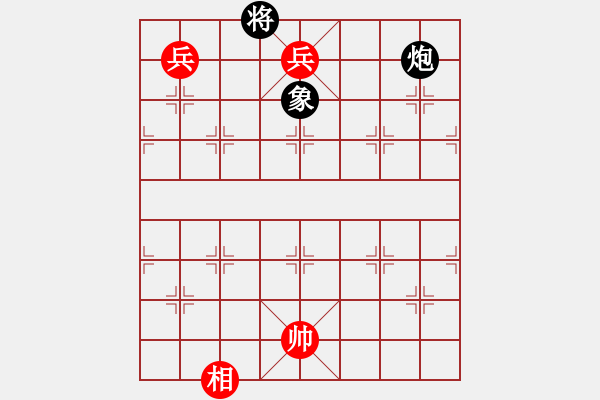 象棋棋譜圖片：四、和局共（28局）第7局 邊寨奇兵 余永中 - 步數(shù)：20 