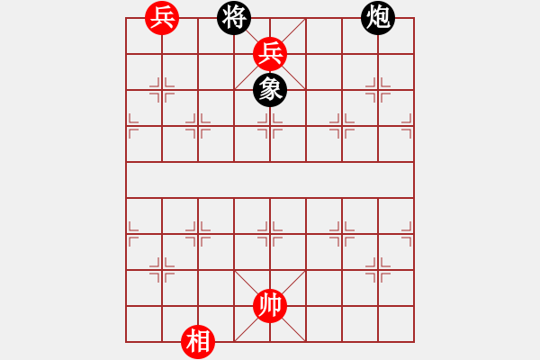 象棋棋譜圖片：四、和局共（28局）第7局 邊寨奇兵 余永中 - 步數(shù)：22 