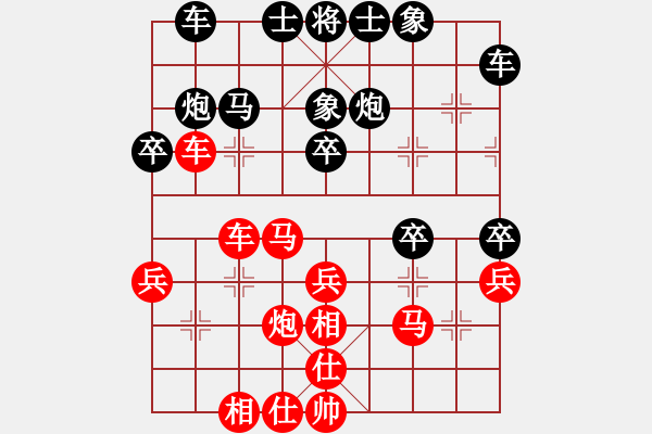 象棋棋谱图片：梁军       先和 孙庆利     - 步数：30 