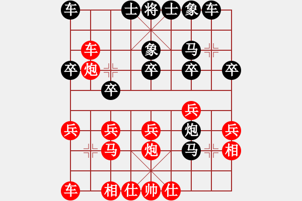 象棋棋譜圖片：姜太公（業(yè)6-3）先勝 bbboy002（業(yè)6-3） - 步數(shù)：20 