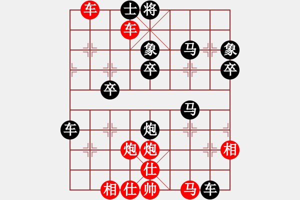 象棋棋譜圖片：姜太公（業(yè)6-3）先勝 bbboy002（業(yè)6-3） - 步數(shù)：47 